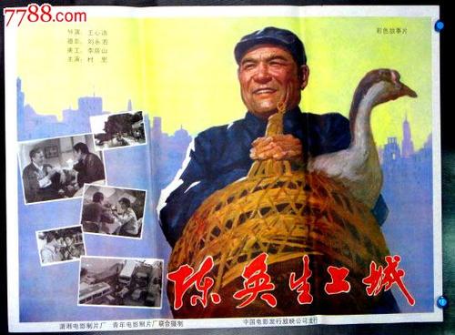 不动产证 权利性质 划拨